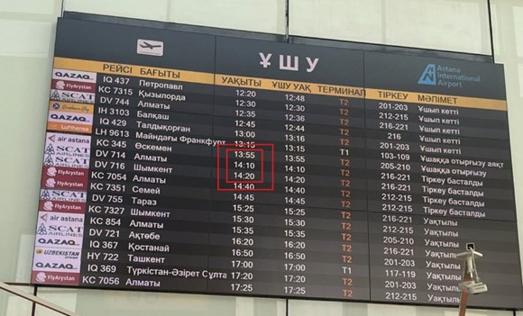 enuygun.com'un olmayan uçuş biletini satması